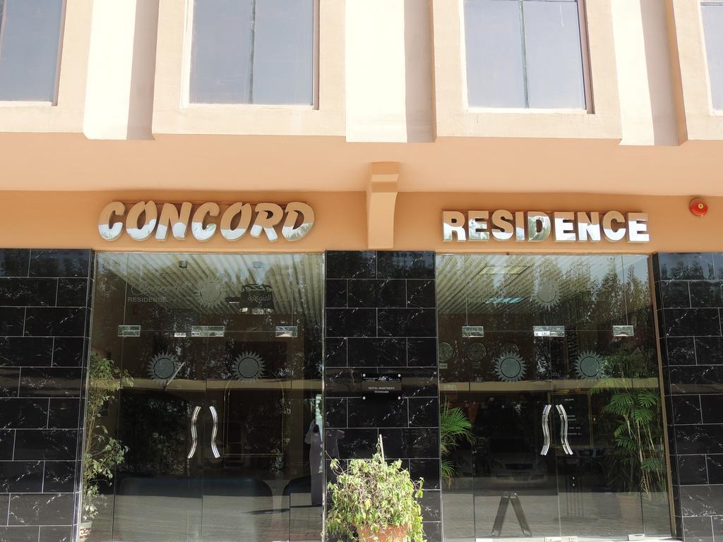 Concord Residenceラアス・アル・ハイマ 部屋 写真